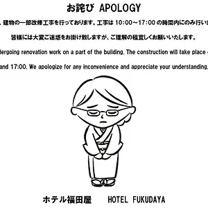 Fukudaya ** Tokio