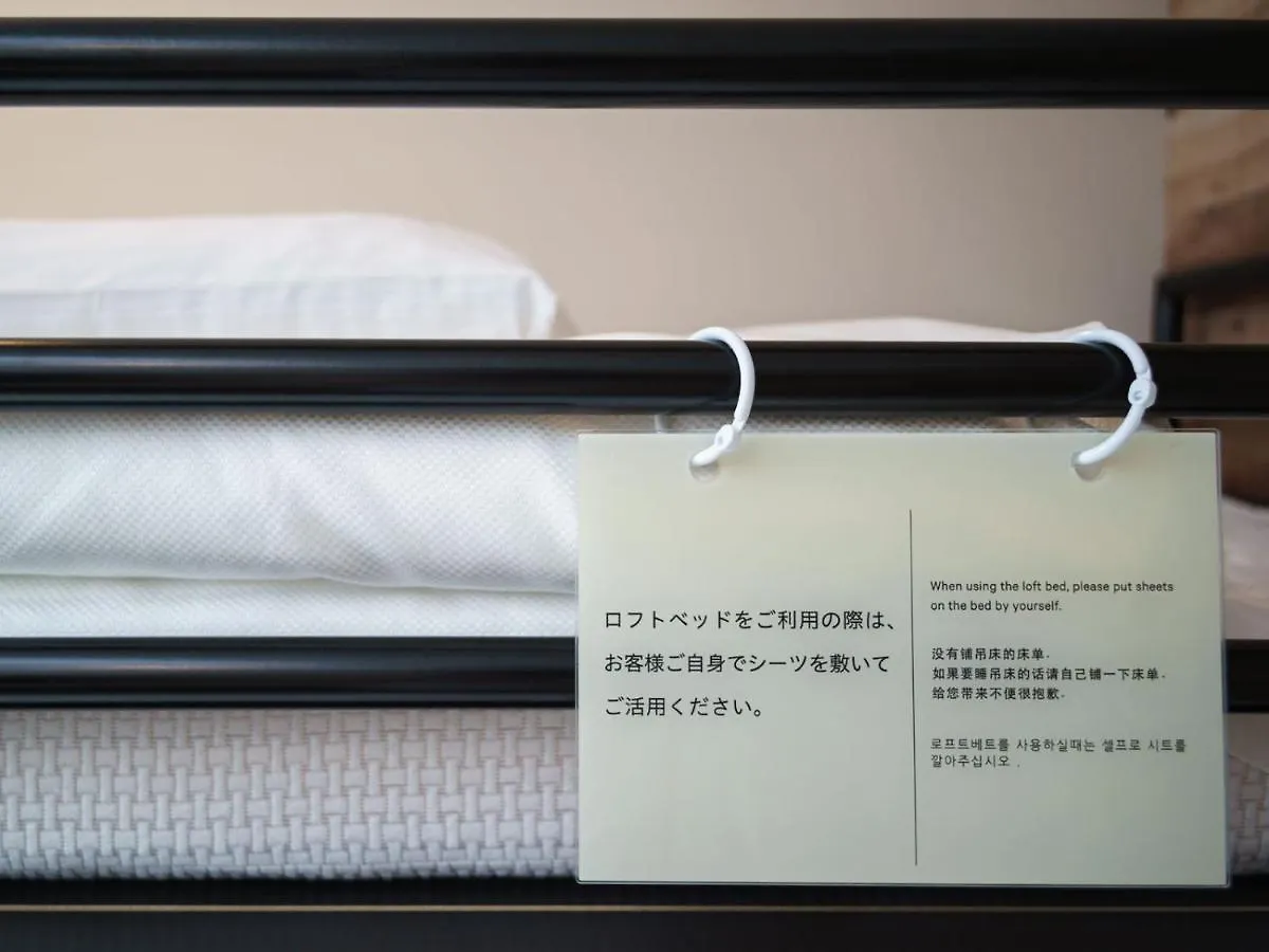 Super Hotel Shinagawa Aomono-Yokocho Präfektur Tokio