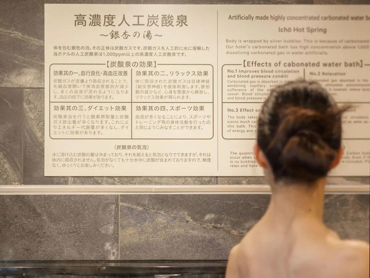 Super Hotel Shinagawa Aomono-Yokocho Präfektur Tokio